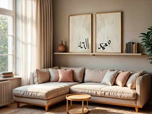 Allah & Mohammed - Poster Set