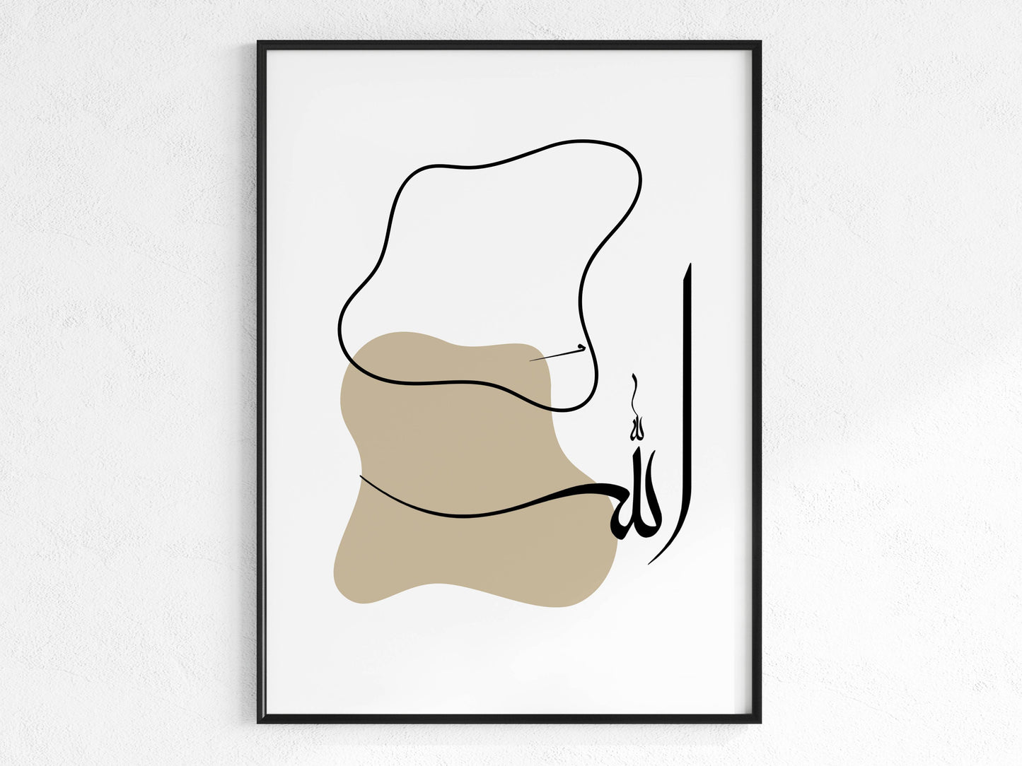 Allah - Poster in Abstract Beige
