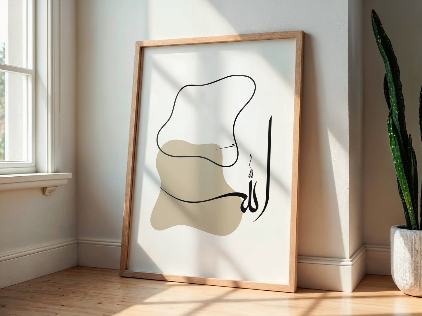 Allah - Poster in Abstract Beige