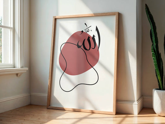 Allah - Poster in Abstract Rot