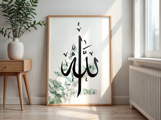 Allah Eukalyptus - Wandposter in weiß