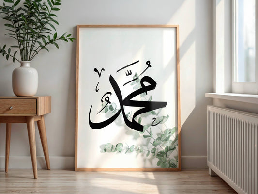 Mohammed Eukalyptus - Wandposter in weiß