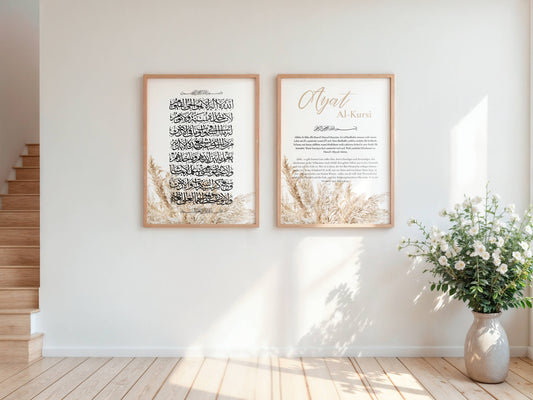 Ayatul Kursi - Poster Set mit Deutscher Bedeutung