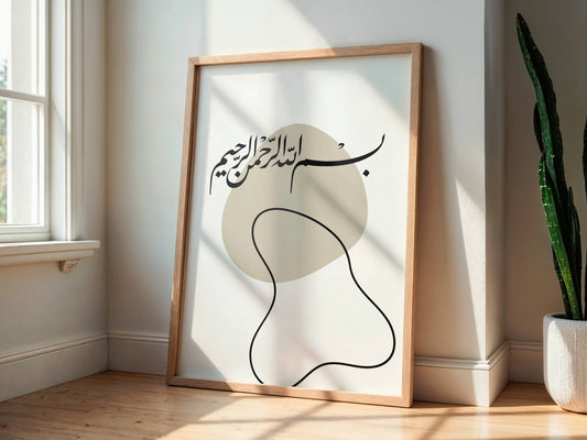 Bismillah - Poster in Abstract Beige