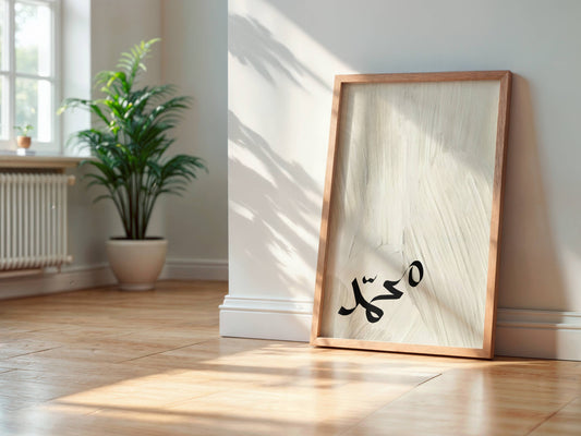 Mohammed - Poster