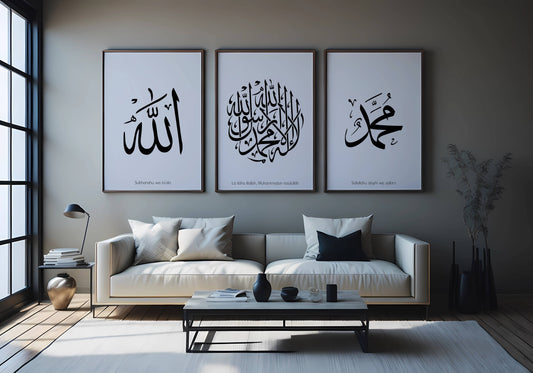 Allah, La Ilahe Illallah, Muhammed - Poster Set