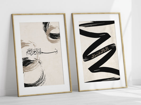 Bismillah und La Ilahe Ilallah - Poster Set in Beige und Schwarz