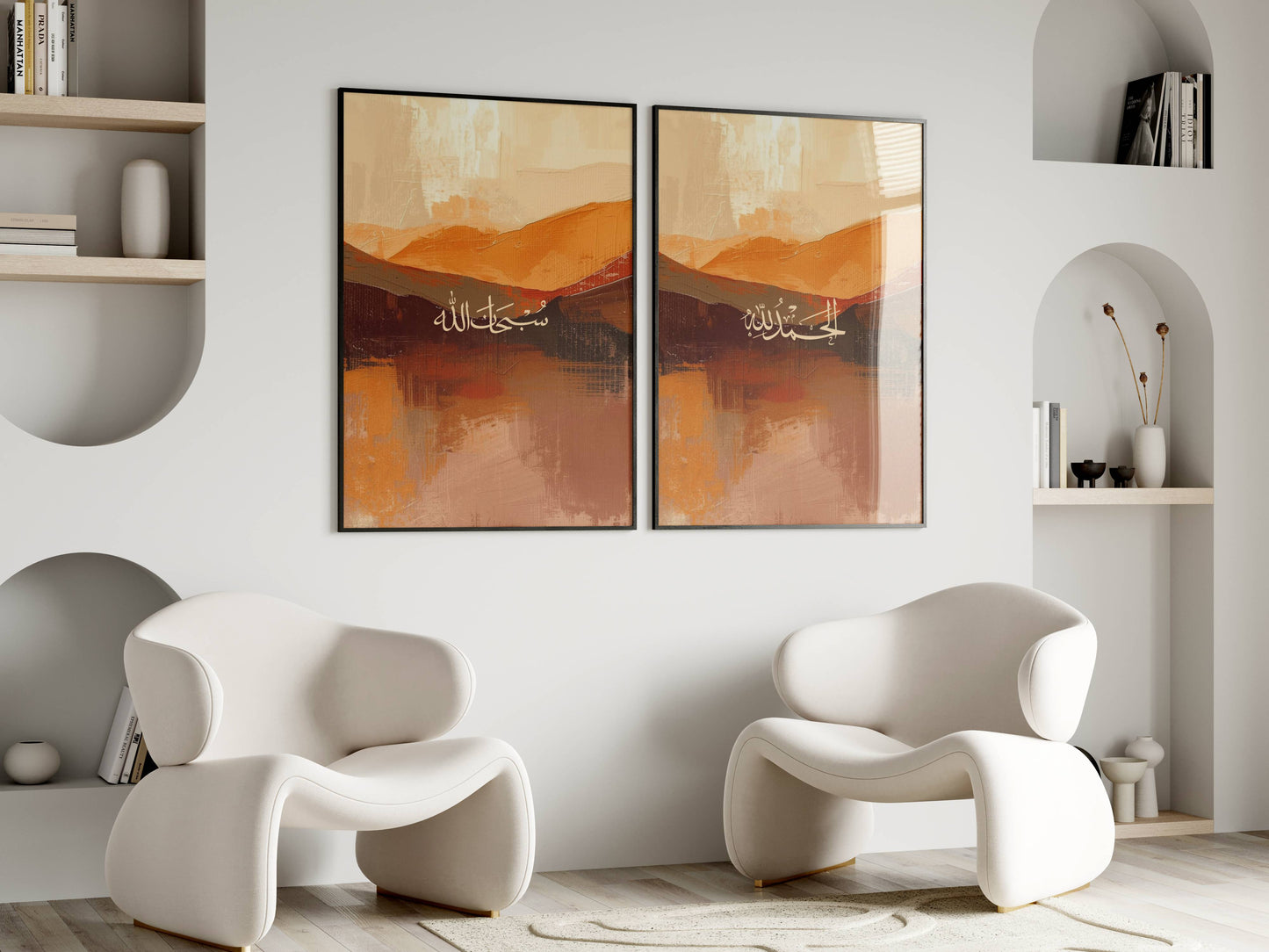Subhanallah Alhamdulillah Dhikr Poster Set - Abstrakt Orange