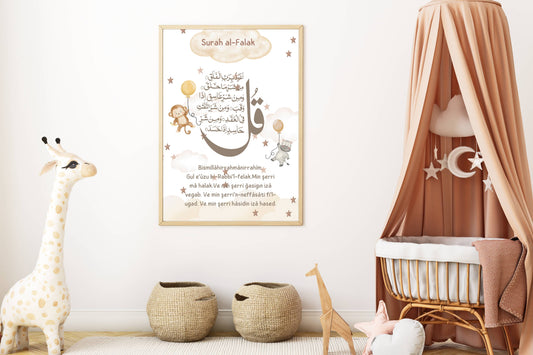 Surah Al-Falak - Kinderposter Beige