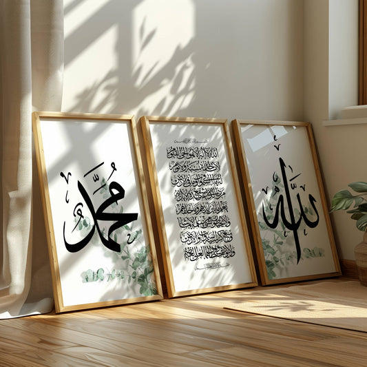 Ayatul Kursi Allah Muhammed Eukalyptus - Wandposter Set in weiß
