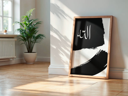 Allah Poster - Abstrakt in Schwarz Weiß