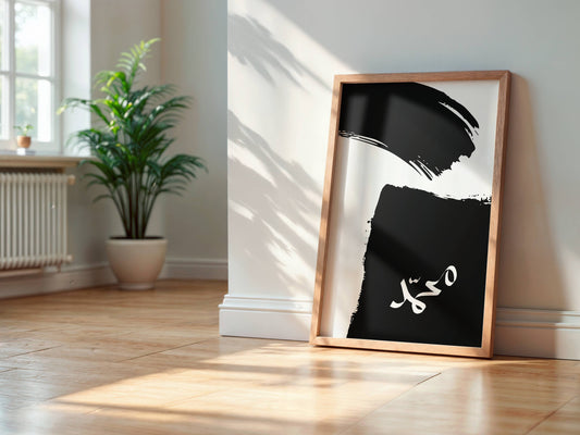 Mohammed - Poster Schwarz Weiß
