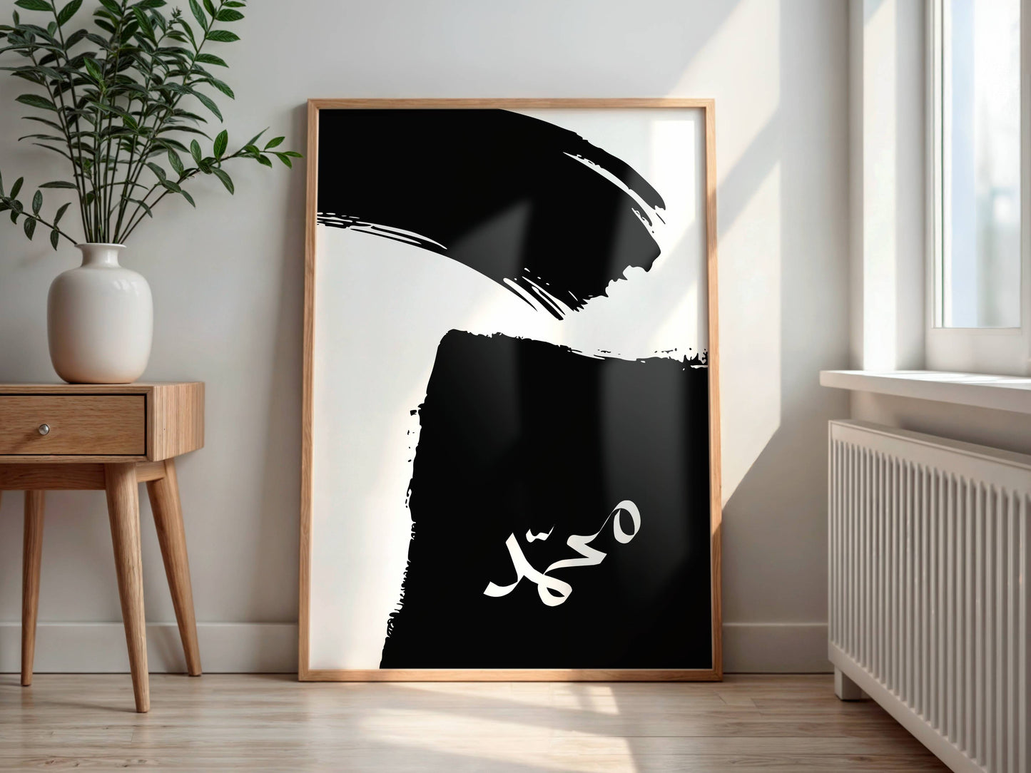 Mohammed - Poster Schwarz Weiß