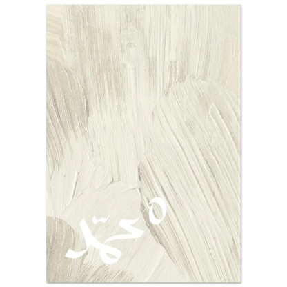 1b9d6217-e91c-4dc8-bc51-e56a432d8dfd