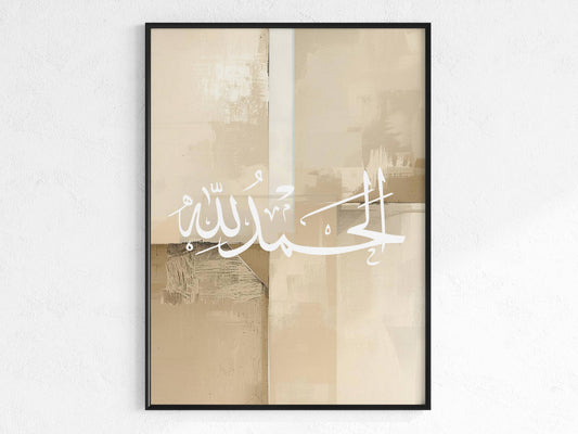 Alhamdulillah Poster - Abstrakt Beige