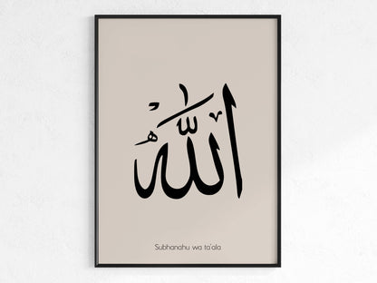 Allah - Poster Beige Hintergrund