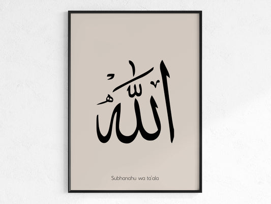Allah - Poster Beige Hintergrund