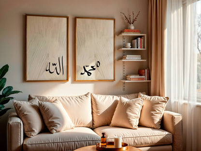 Allah & Mohammed - Poster Set