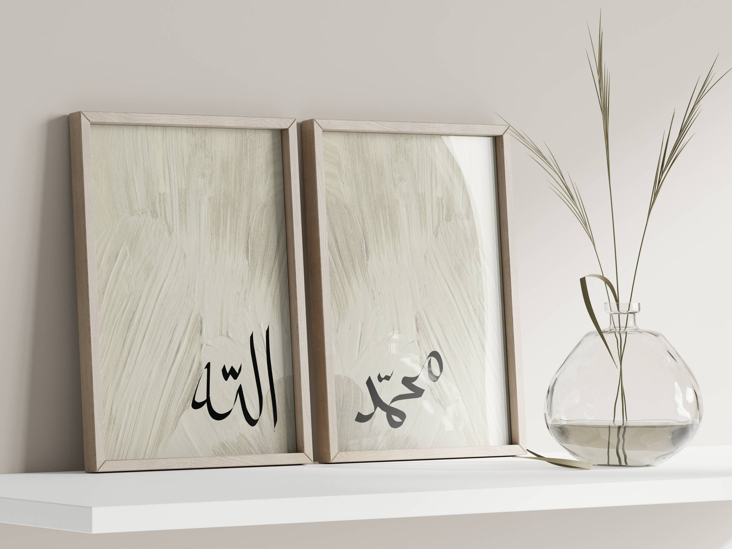 Allah & Mohammed - Poster Set