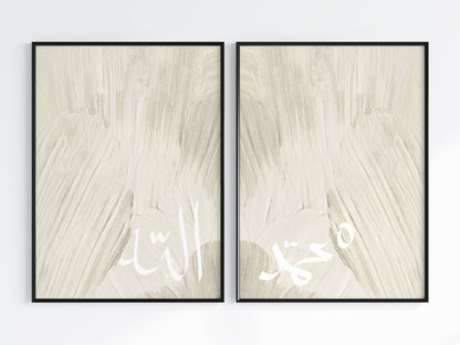 Allah & Mohammed - Poster Set Weiß