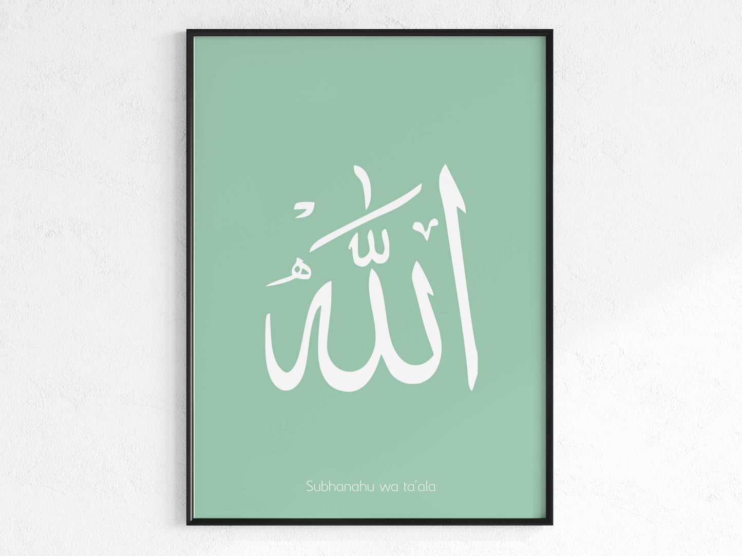 Allah Poster - Grüner Hintergrund