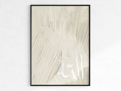 Allah Poster - Auf Sand Hintergrund in Beige