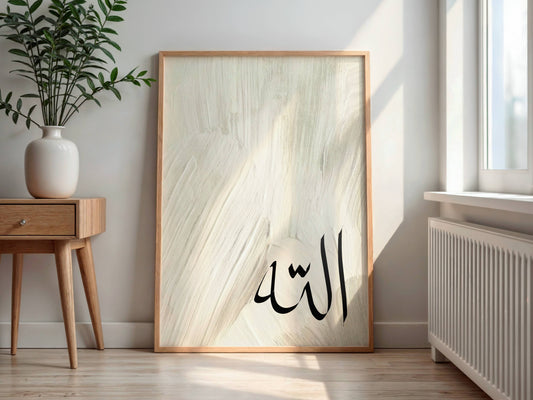 Allah - Poster