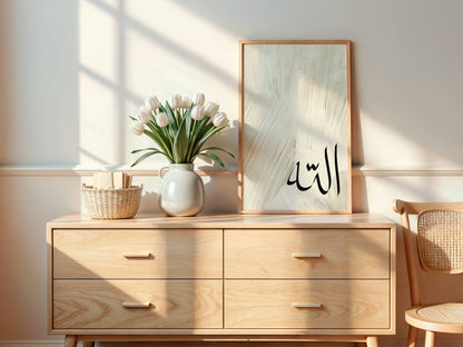 Allah - Poster