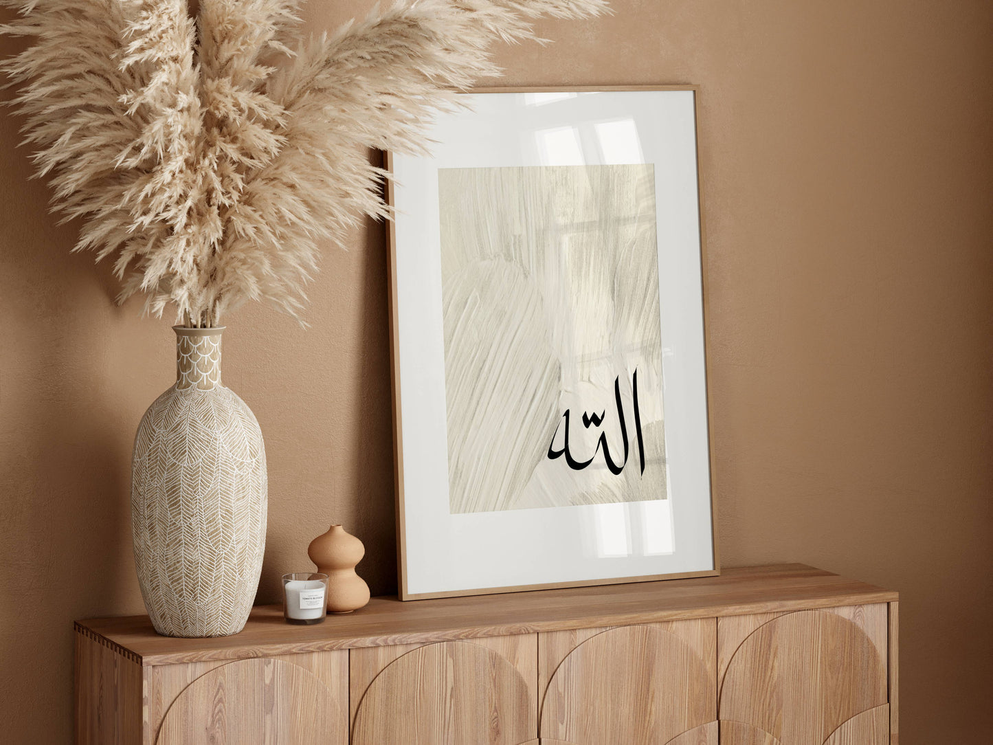 Allah - Poster