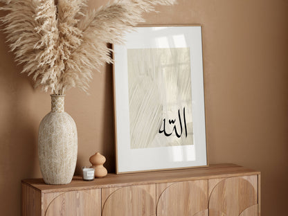 Allah - Poster