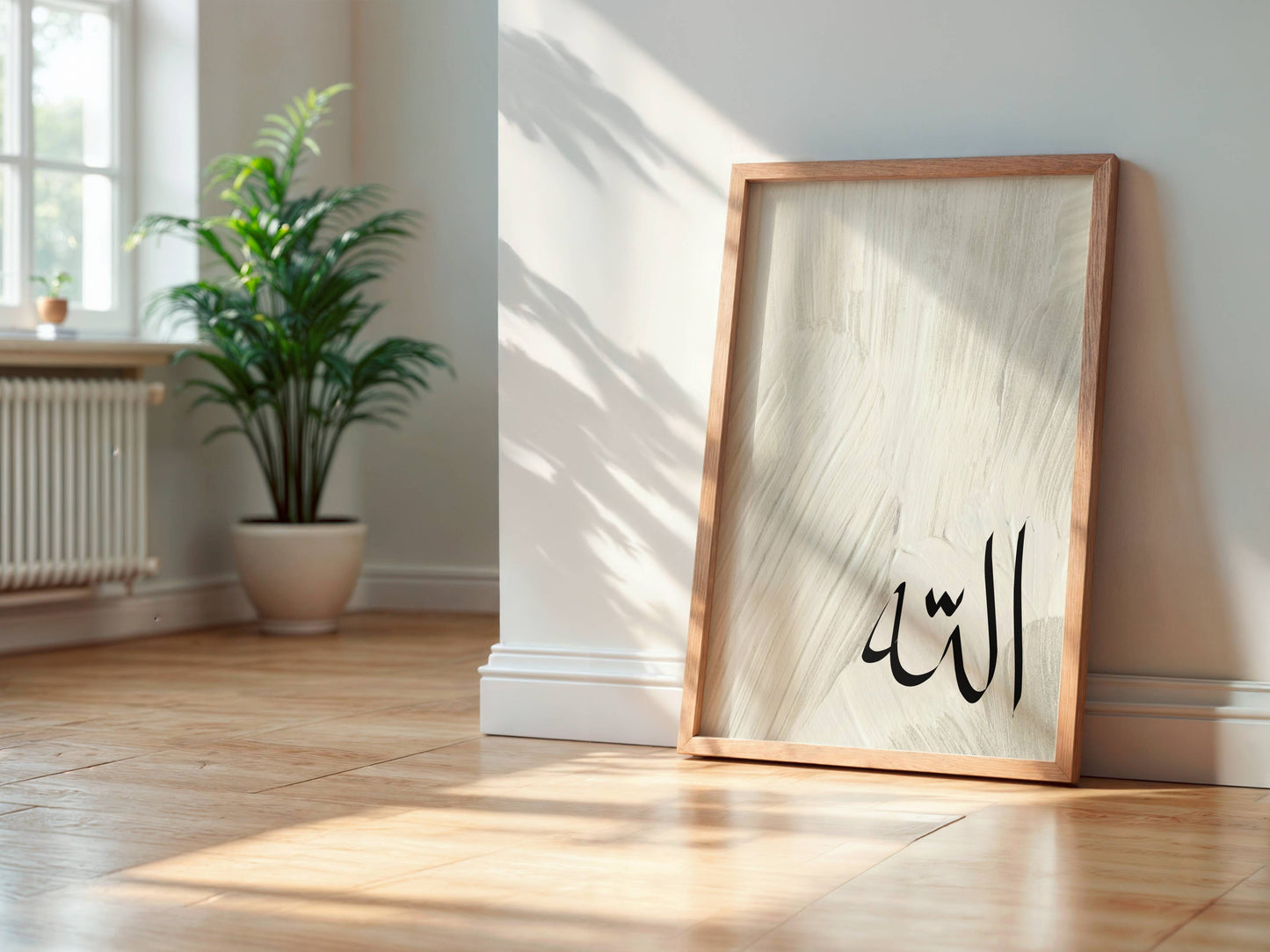 Allah - Poster