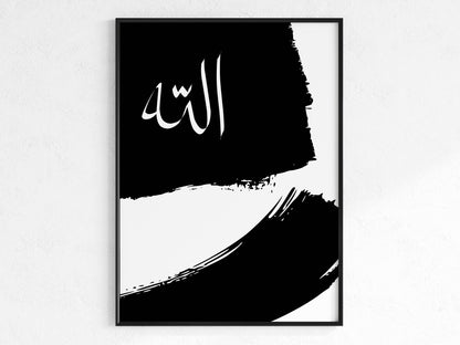 Allah Poster - Abstrakt in Schwarz Weiß