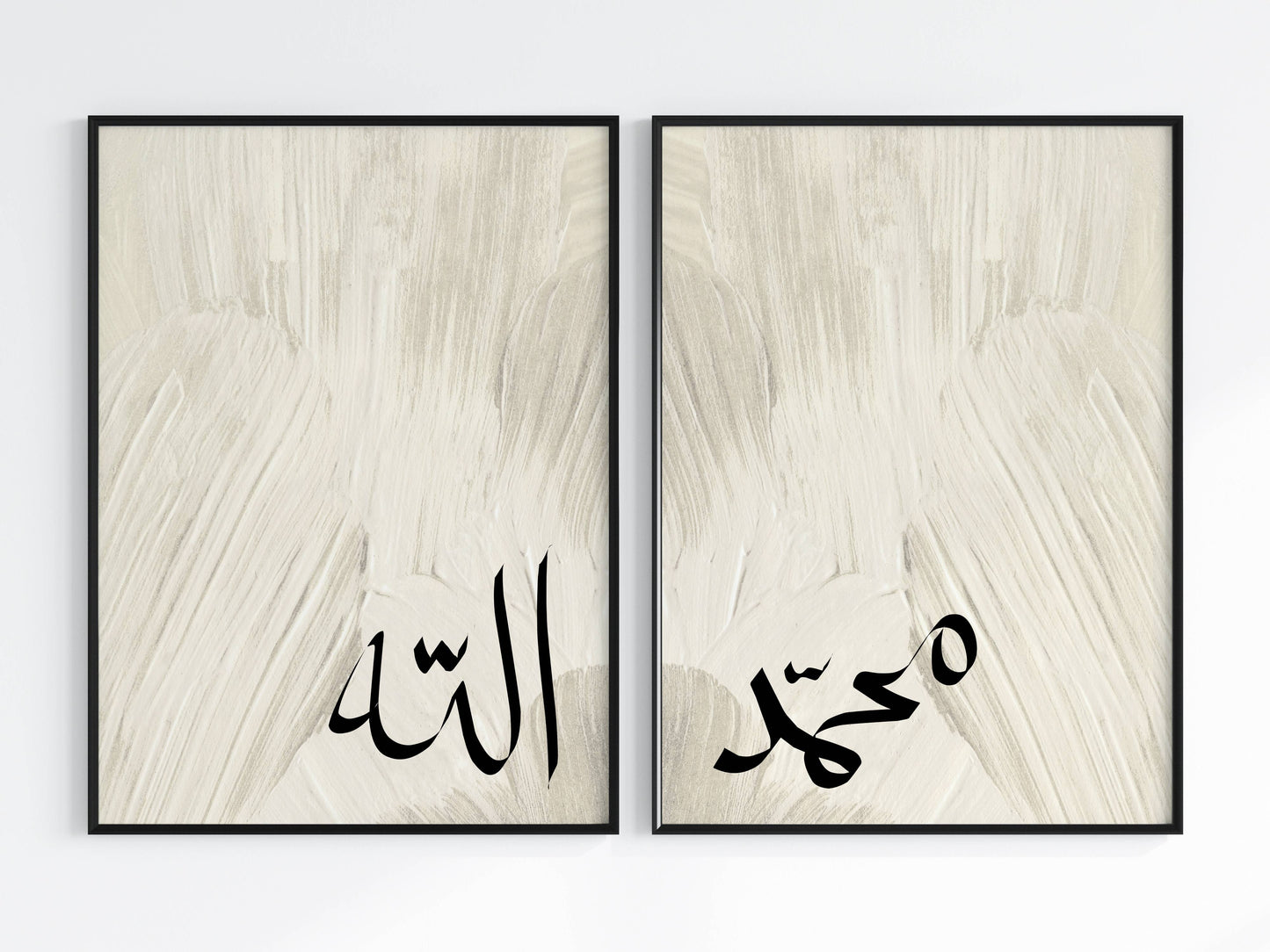 Allah & Mohammed - Poster Set