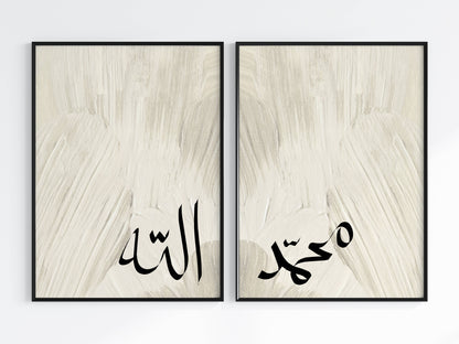Allah & Mohammed - Poster Set