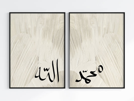 Allah & Mohammed - Poster Set
