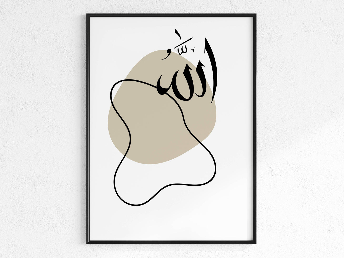 Allah - Poster in Abstract Beige