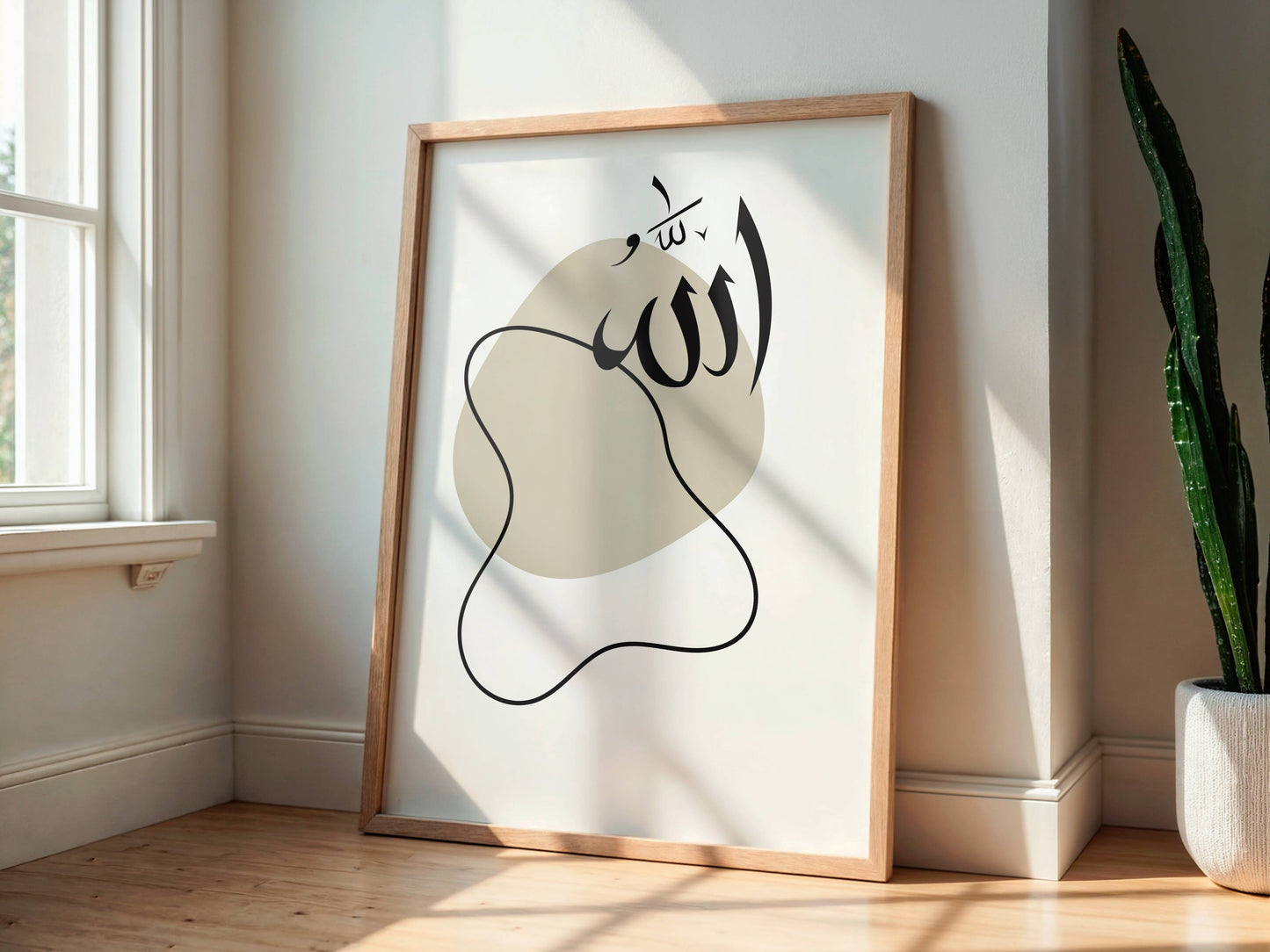 Allah - Poster in Abstract Beige