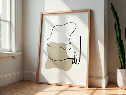 Allah - Poster in Abstract Beige