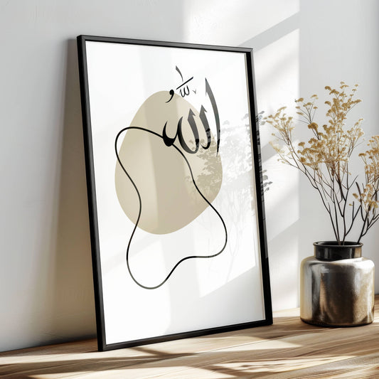 Allah - Poster in Abstract Beige