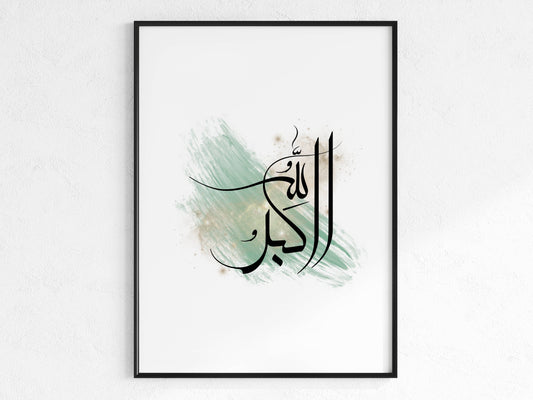 Allahu Akbar Poster - in moderner Ästhetik