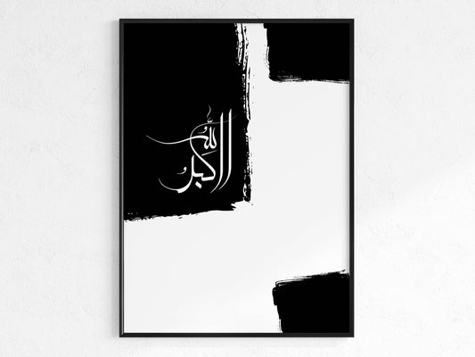Allahu Akbar  - Poster