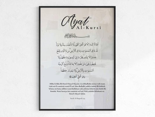 Ayat al-Kursi Poster