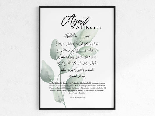 Ayat al-Kursi Poster – Eukalyptus Design