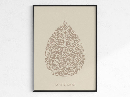 Ayat Al Kursi Tropfen - Poster auf Beige Hintergrund