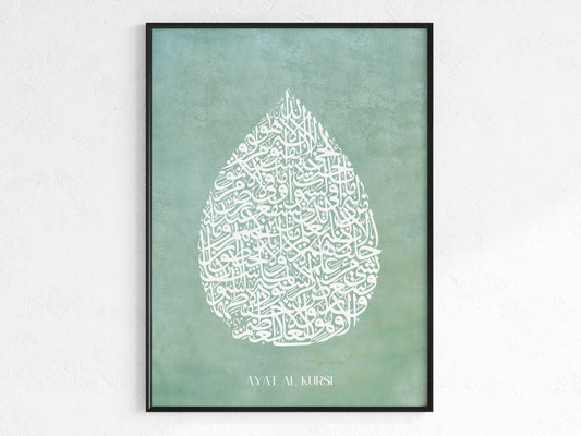 Ayatul Kursi als Tropfen Poster in Grün