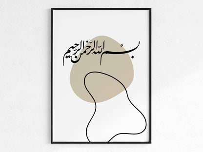 Bismillah - Poster in Abstract Beige