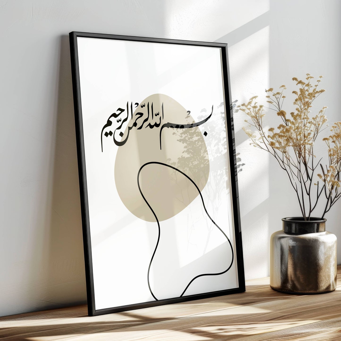 Bismillah - Poster in Abstract Beige