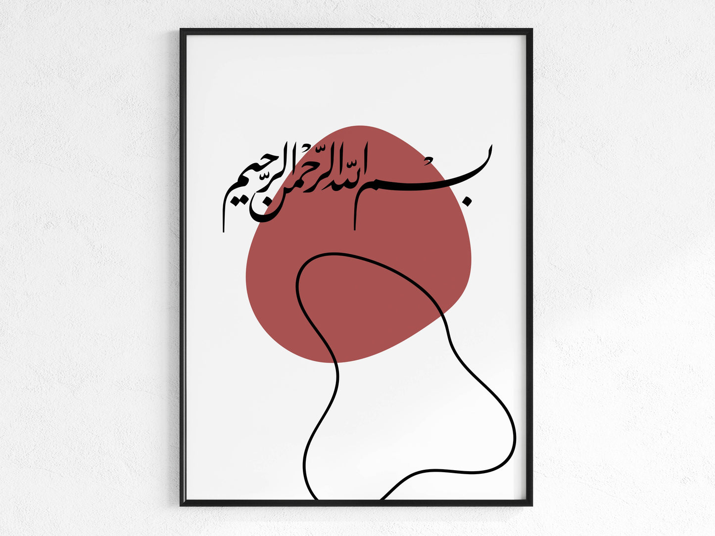 Bismillah - Poster in Abstract Rot