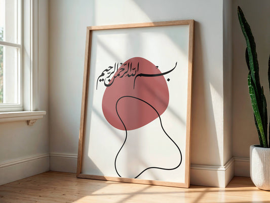 Bismillah - Poster in Abstract Rot