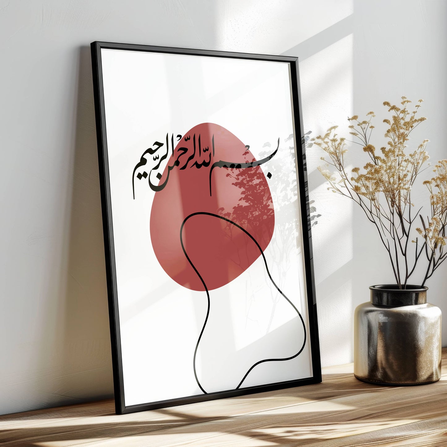 Bismillah - Poster in Abstract Rot